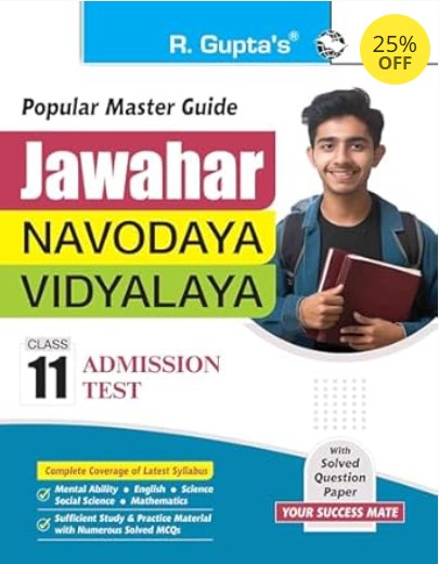 R Gupta Jawahar Navodaya Vidyalaya Class 11 (Admission Test) 2026 Edition